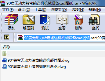 90ȟo(w)(dng)D(zhun)ݔ͙C(j)C(j)еO(sh)cadD