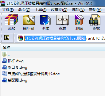 ETC(ji)yTģ߽Y(ji)(gu)O(sh)Ӌ(j)cadD