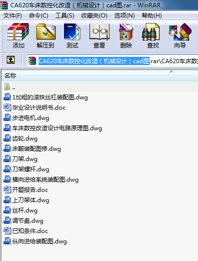 CA620܇(sh)ػ죨C(j)еO(sh)Ӌ(j)cadD