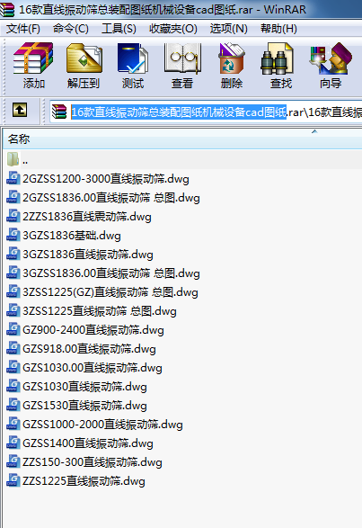 16ֱ(dng)YbDC(j)еO(sh)cadD