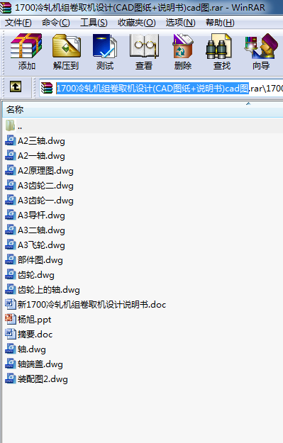 1700܈C(j)MȡC(j)O(sh)Ӌ(j)(CADD+f(shu)(sh))cadD