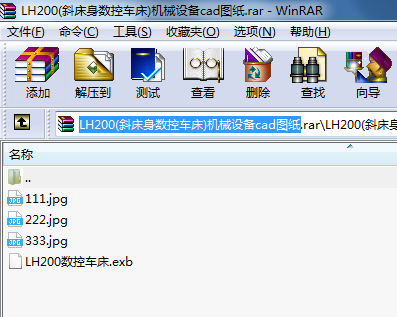 LH200(斜床身數控車床)機械設備cad圖紙