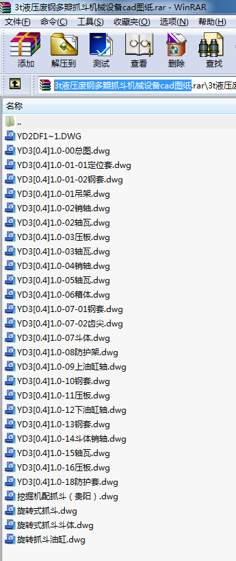 3tҺU䓶ץCеOcadD
