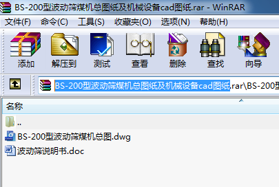 BS-200ͲӺYúC(j)DC(j)еO(sh)cadD