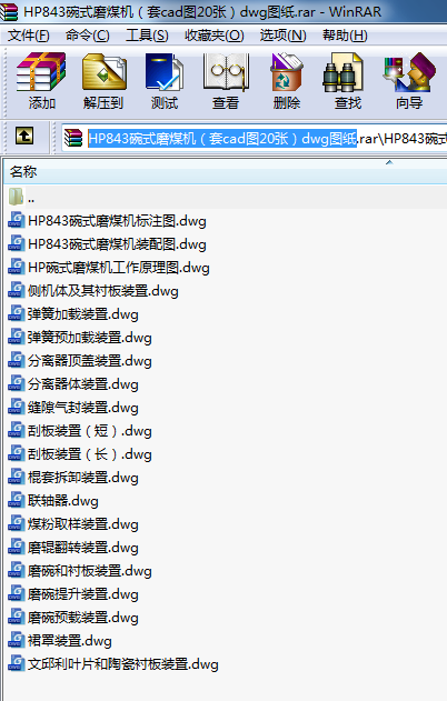 HP843ʽĥúC(j)cadD20dwgD