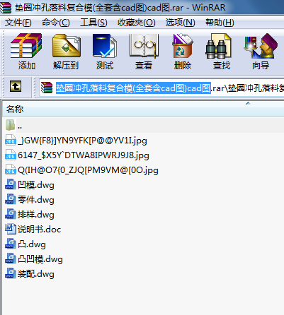 |Ȧ_Ϗͺģ(ȫ׺cadD)cadD