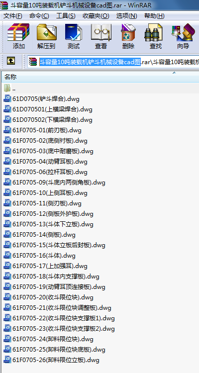 10bdC(j)PC(j)еO(sh)cadD
