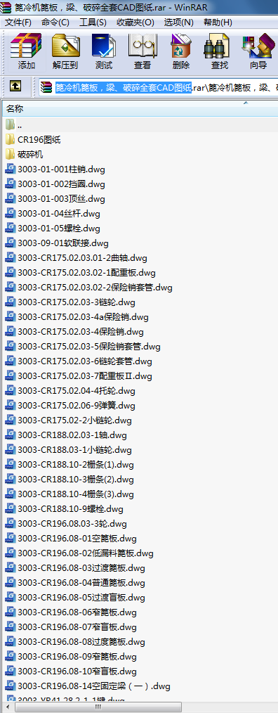 篦冷機篦板，梁、破碎全套CAD圖紙
