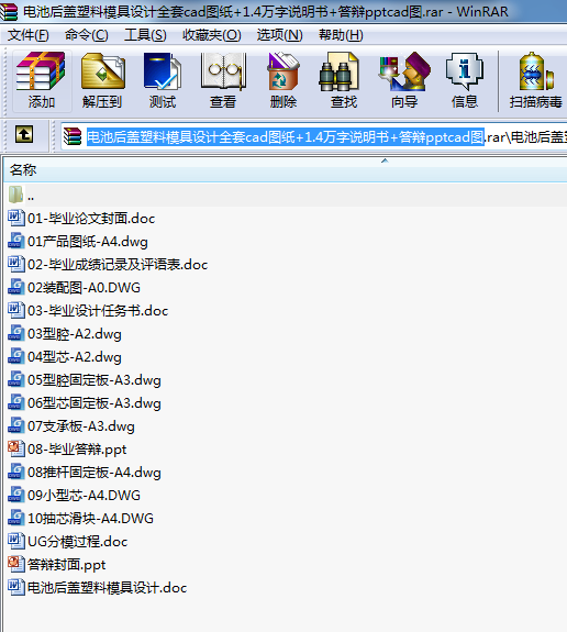 늳غwģOӋȫcadD+1.4ff+qpptcadD