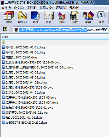 Һ2TG-E90X250X250OӋcadDdwgD