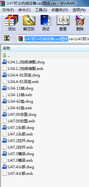 U47ץCеOcadD
