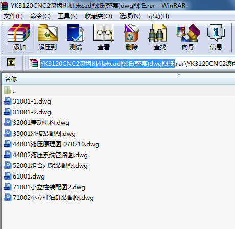 YK3120CNC2LXCCcadD()dwgD