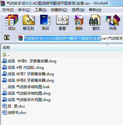(dng)O(sh)Ӌ(j)[CADDfg_}(bo)]ȫ