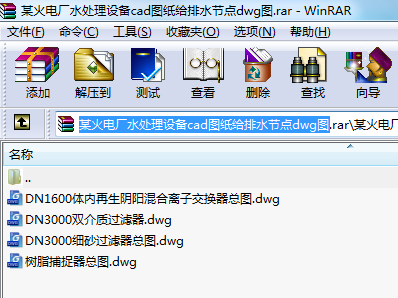 ĳ늏Sˮ̎OcadDoˮ(ji)cdwgD