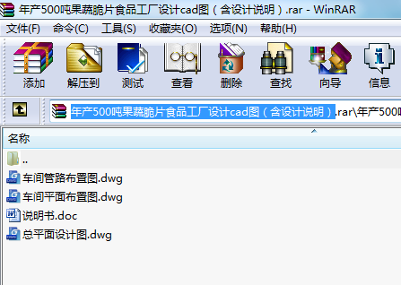 a(chn)500ߴƬʳƷS(chng)O(sh)Ӌ(j)cadDO(sh)Ӌ(j)f(shu)