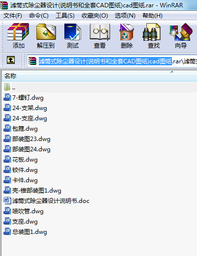 VͲʽmO(sh)Ӌ(j)(f(shu)(sh)ȫCADD)cadD