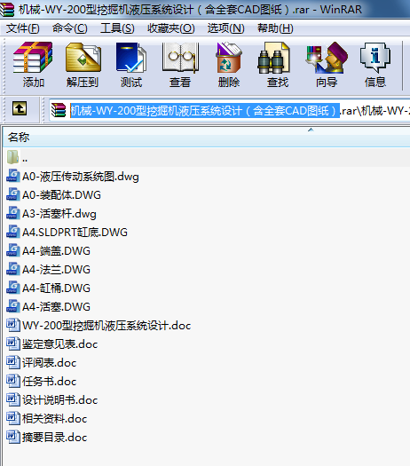 Cе-WY-200ھCҺϵyOӋȫCADD