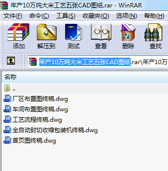 a10f׹ˇ又CADD