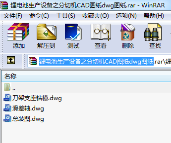 늳a(chn)O(sh)֮ЙC(j)CADDdwgD