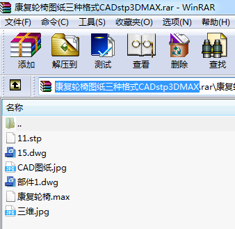 (f)݆ΈDNʽCADstp3DMAX