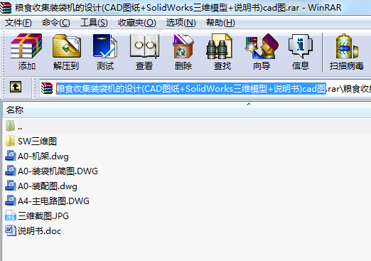 ZʳռbCOӋ(CADD+SolidWorksSģ+f)cadD