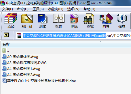 {(dio)PLCϵy(tng)O(sh)Ӌ(j)(CADD+f)cadD