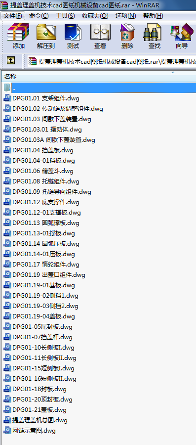 wwCgcadDCеOcadD