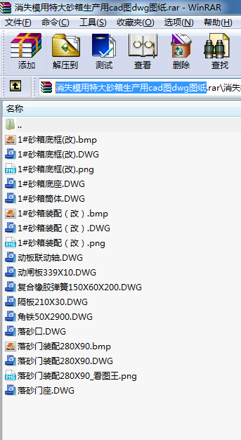ʧģشɰa(chn)cadDdwgD
