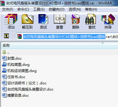 _(ti)ʽL(fng)ȓu^bO(sh)Ӌ(j)[CADD+f]cadD