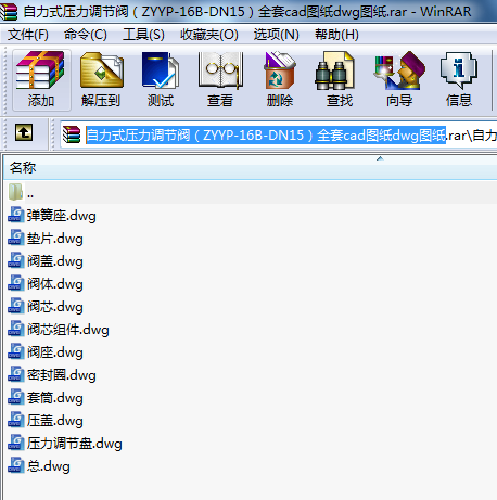ʽ{yZYYP-16B-DN15ȫcadDdwgD