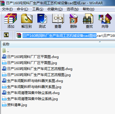 ծa160ϏSa܇gˇCеOcadD