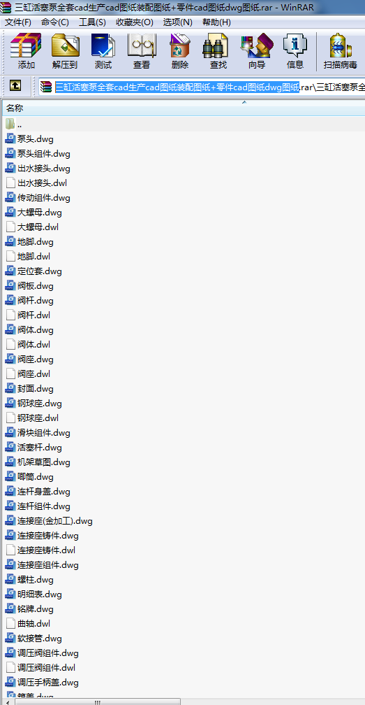 ׻ȫcadacadDbD+cadDdwgD