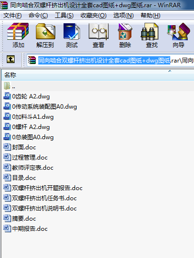 ͬ򇧺pݗUDCOӋȫcadD+dwgD