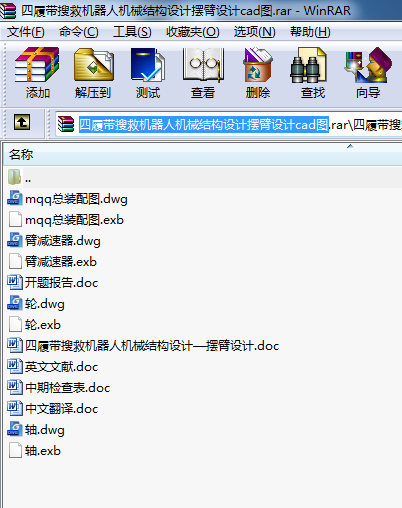 ĎѾșC(j)˙C(j)еY(ji)(gu)O(sh)Ӌ(j)[O(sh)Ӌ(j)cadD