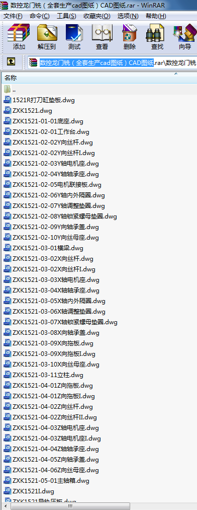 T㊣ȫacadDCADD