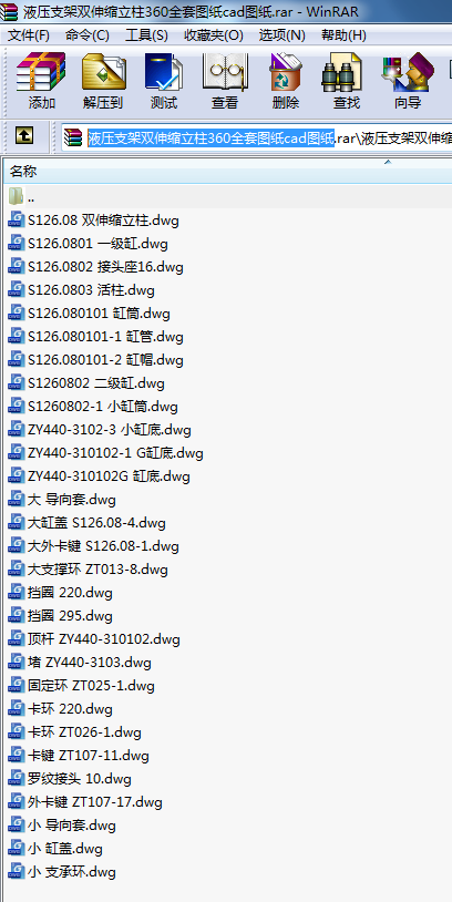 Һ֧ps360ȫ׈DcadD