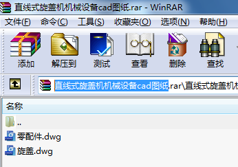 ֱʽwCCеOcadD
