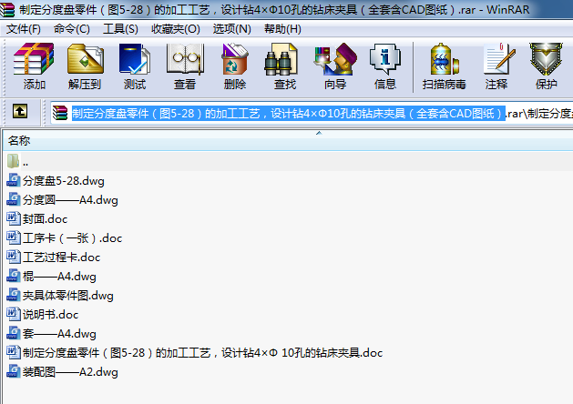 ƶֶȱPD5-28ļӹˇO(sh)Ӌ@410׵@Aߣȫ׺CADD