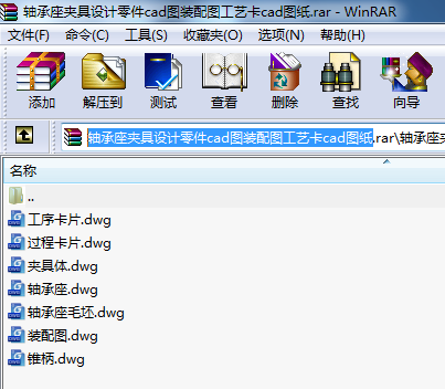 SAOӋcadDbDˇcadD