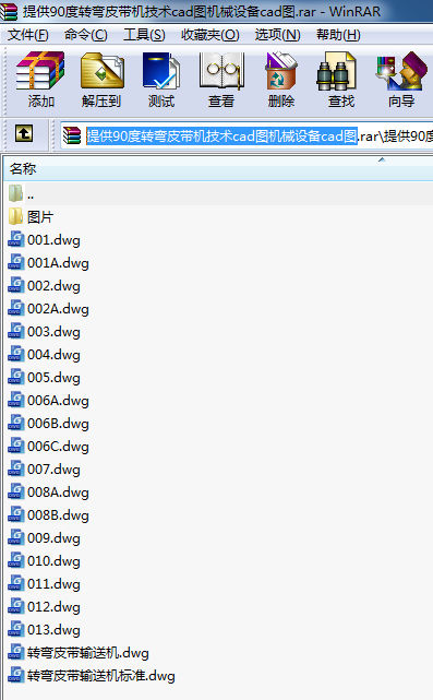 ṩ90DƤCgcadDCеOcadD