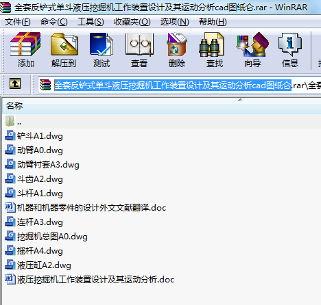ȫ׷PʽζҺھC(j)bO(sh)Ӌ(j)\(yn)(dng)cadD