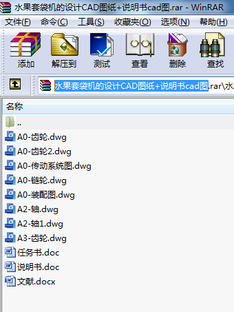 ˮ״C(j)O(sh)ӋCADD+fcadD