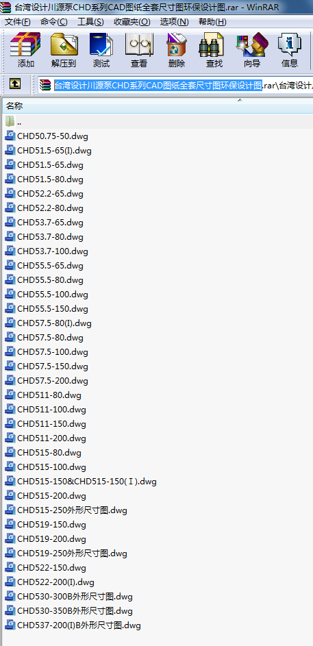 _O(sh)ӋԴCHDϵCADDȫ׳ߴDh(hun)O(sh)ӋD