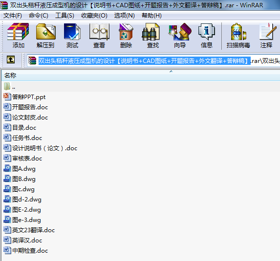 p^նҺ͙C(j)O(sh)Ӌf+CADD+_}+ķg+q塿