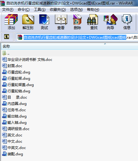 ԄϴCX݆pOӋ(Փ+DWGcadD)cadD