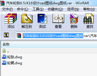 ܇݆̥6.5JX16OӋcadDdwgDCADD