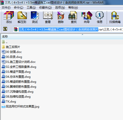 ף4+5+43.5m亭ʩcadDOӋfwƬ