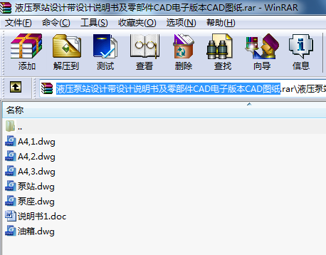 ҺվOӋOӋf㲿CADӰ汾CADD
