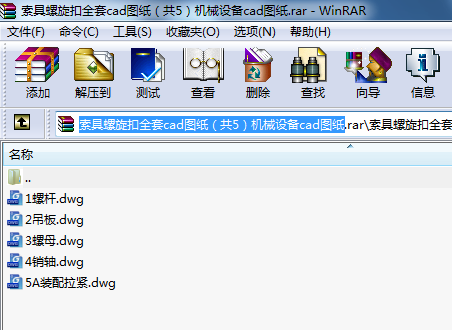 ȫcadD5CеOcadD