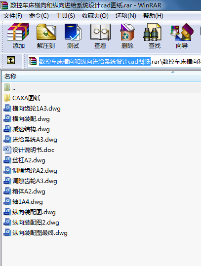 (sh)܇MͿvM(jn)oϵy(tng)O(sh)Ӌ(j)cadD